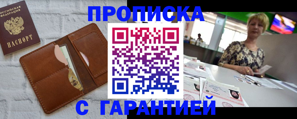 регистрация для дет. сада в Лесосибирске